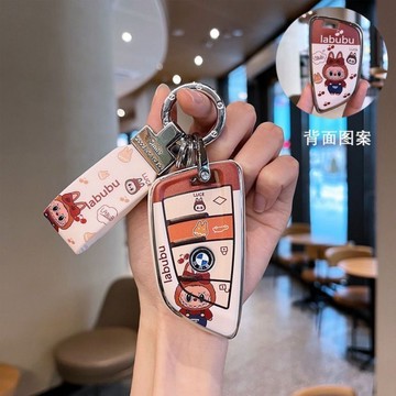 【熱賣】BMW 寶馬全包鑰匙套 x1 x3 x5 x6 x7 1系 三系 五系 325li刀鋒鑰匙包 卡通鑰匙殼 鑰匙扣