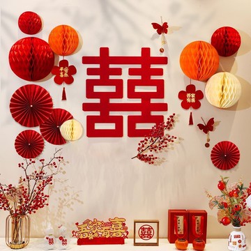 婚房佈置蜂窩球結婚新房女方男方臥室背景墻拉花燈籠高級感套裝6U75GT01