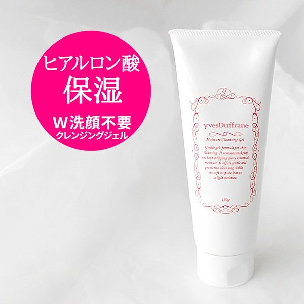 クレンジングジェル W洗顔不要 敏感肌 乾燥肌 おすすめ メイク落とし 人気 クレンジング ジェル しっとり保湿 通販 Lineポイント最大get Lineショッピング