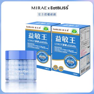 MIRAE未來美 補水時空膠囊精華膜 80mlx1+Eatbliss益比喜 健字號 益敏王 LCW23膠囊 60入x2