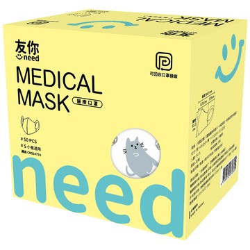 上順醫材 SHANG SHUN - 台灣康匠友你系列兒童3D醫療級立體口罩-慵懶貓 (9*10.5cm (±0.5))-50入/盒(未滅...