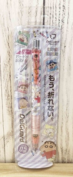 【震撼精品百貨】蠟筆小新_Crayon Shin-chan~蠟筆小新轉芯自動鉛筆-粉*14972