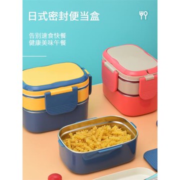 304不銹鋼餐盒韓式飯盒學生分隔1格保溫上班族帶蓋雙層便當盒餐具