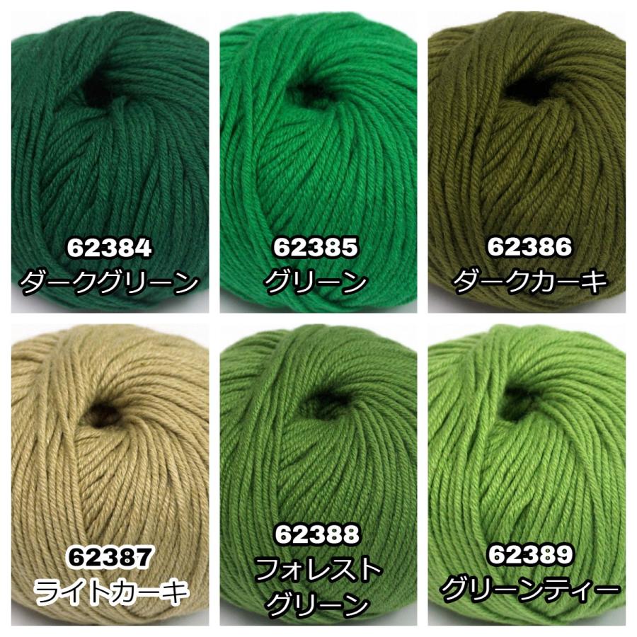 ICE Yarns Amigurumiコットン 25g 毛糸 57色セット