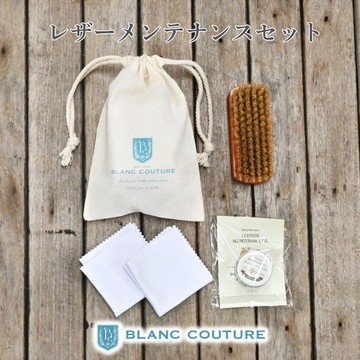 天然蜂蠟 皮革 乳霜 護理 套組