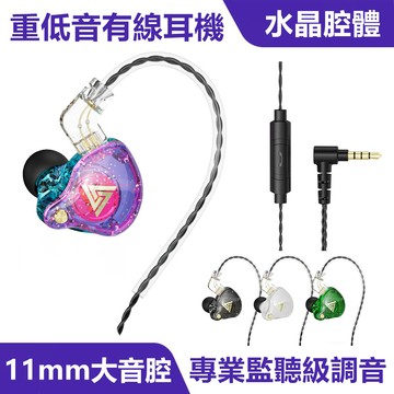 DTA-AK6重低音有線耳機｜11mm強磁動圈、可換線