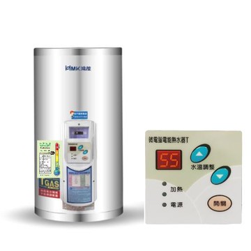 送7-11商品卡1600元★(全省安裝)鴻茂8加侖調溫型附線控直立式儲熱式電熱水器EH-0801TS-TB