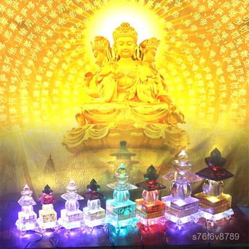 🔥臺灣出貨🔥水晶捨利塔 佛塔 佛敎用品 家用供奉 經塔 鎮宅 法器 新款水晶捨利塔一切如來心秘密全身捨利寶篋印陀羅尼咒塔