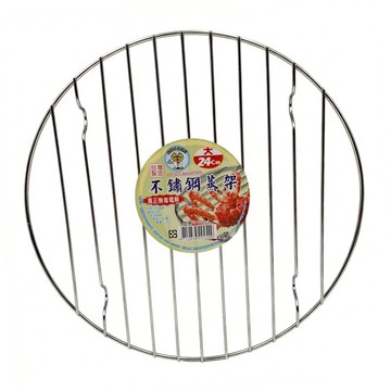 AP 不鏽鋼蒸架 大 24cm 適用多種鍋具 蒸煮瀝水多功能  1個