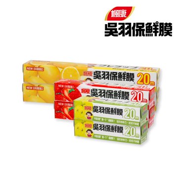 【楓康】吳羽保鮮膜6入組(大30cm+中22cm+小15cm)x2