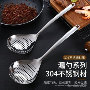 🔥臺灣出🔥漏勺一體成型特厚304不銹鋼花椒漏勺家用撈餃子麵條瀝水油炸神器 VJLZ