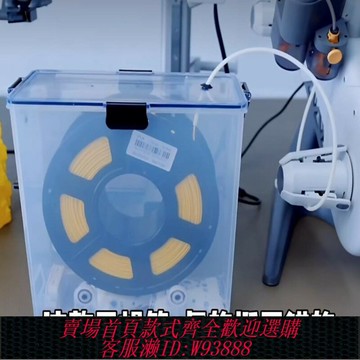 {臺灣公司貨 可打統編}3D打印機耗材干燥箱PLA存儲防潮加厚雙層密封盒1KG料盤收納通用型
