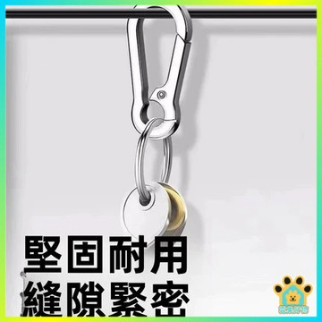 現貨🔥隔日到貨 家用鑰匙扣 鑰匙圈 便攜鑰匙扣 家用鑰匙圈 鑰匙環 腰掛鑰匙扣 金屬鑰匙圈 快掛扣 鑰匙扣頭 鍊圈