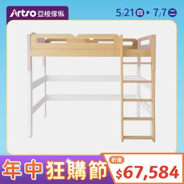 HUGGE檜木高架床