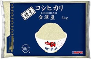 [ブランド] 会津産 白米 コシヒカリ 5kg 令和4年産