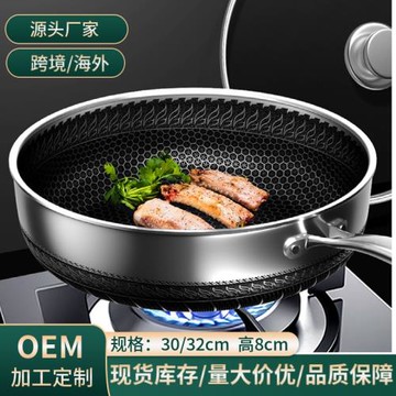 316不銹鋼加深煎鍋平底鍋高8CM牛排鍋少油煙不粘鍋煎炒一體鍋32cm