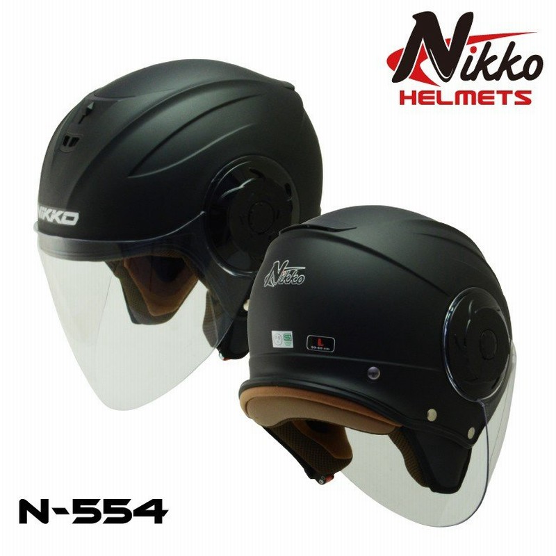 バイクヘルメット Nikkohelmet N 554 Matte Blackジェットヘルメット バイザー 通勤 通学 カッコいい オシャレ 安い セール 通販 Lineポイント最大get Lineショッピング