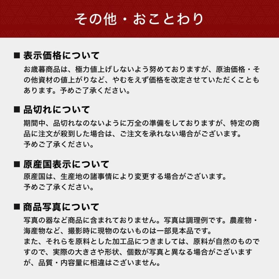 お歳暮 ギフト 2023 白子のり磯じまん のり佃煮詰合せ 6種7個入 のり 海苔 佃煮 惣菜 おかず 詰合せ セット