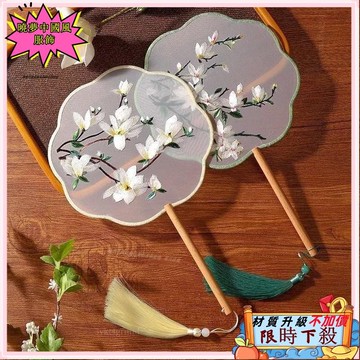 ✨台灣出貨 團扇 刺繡扇子 漢服扇 繡花圓扇 古扇 絹扇 舞蹈扇 古風扇 蘇州團扇 秀禾扇 旗袍半透古扇 雙面刺繡團扇3