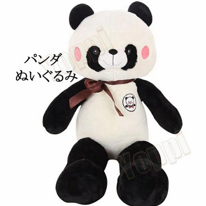ぬいぐるみ パンダ ぬいぐるみ 特大 パンダ ぬいぐるみ Panda ぬいぐるみ くま ぬいぐるみ 特大 クリスマス プレゼント お誕生日 大きい ぬいぐるみ 通販 Lineポイント最大0 5 Get Lineショッピング