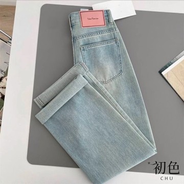 初色 休閒風純色垂感高腰顯瘦闊腿直筒窄版牛仔長褲-共2色-11191(M-2XL可選)