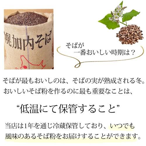 そばの実 1Kｇ （抜きそば 丸抜き むきそばそば米）北海道産 国内産 国産