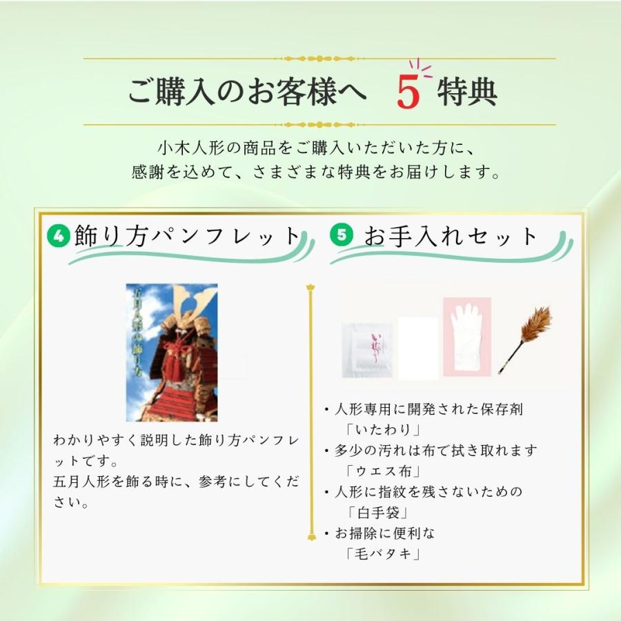 五月人形 兜 コンパクト 飾り方 小桜韋黄辺威之兜 鈴甲子雄山作 国宝模写 小桜黄返韋威大鎧の兜 4模写 12号 単品飾り オリジナル 初節句 お祝い 間口35cm 411D