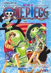 航海王14