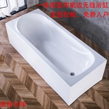 優購生活~酒店賓館衛生間免安裝浴缸躺式亞克力成人浴盆獨立式家用廠家直銷亞克力浴缸 衛浴浴盆 沐浴桶 浴桶 泡泡浴 泡澡桶  亞克力浴缸 保溫小缸