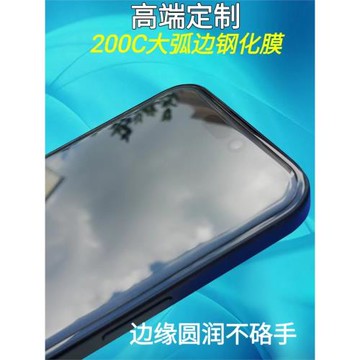 橘貓520適用蘋果15promax鋼化膜iPhone15plus手機貼膜15PRO全屏覆蓋14pm大弧邊鋼化膜14高清防摔無白邊防指紋