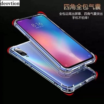 四角加厚 OPPO Reno 4 5G 防摔殼 OPPO Reno 4 保護殼 CPH2091手機殼 空壓殼