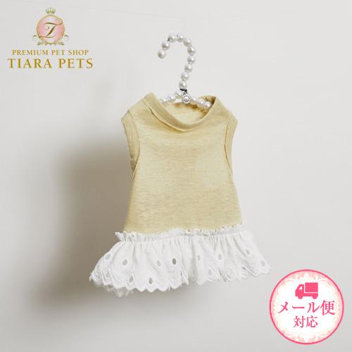 ルイスドッグ louisdog Butter Frill Linen Sleeveless 小型犬 犬服