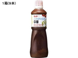 キューピー 業務用ノンオイルドレッシング中華 1000ml×9本