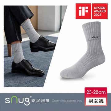 【sNug官方直營｜紳士寬口襪灰色1雙】 吸汗 透氣 不悶熱 西裝 上班族 皮鞋穿搭 中筒襪 除臭襪 10秒除臭 台灣製