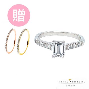 亞帝芬奇時尚變幻GIA50分鑽戒
