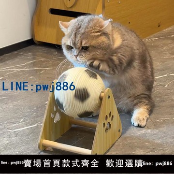 【便宜有好貨】立式滾球木質貓抓板耐磨不掉屑劍麻防貓抓自嗨磨牙磨爪神器貓爬架