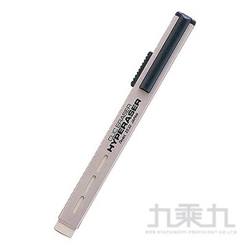 Pentel高級攜帶型塑膠擦【九乘九購物網】
