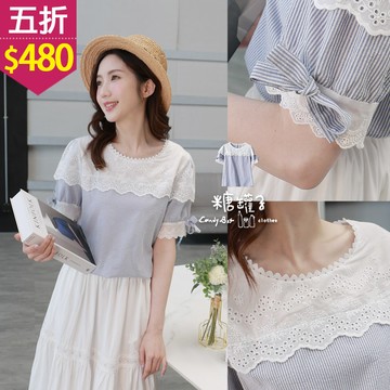 ★五折價$480★糖罐子【E64887】拼接刺繡直條紋袖口綁帶上衣→預購
