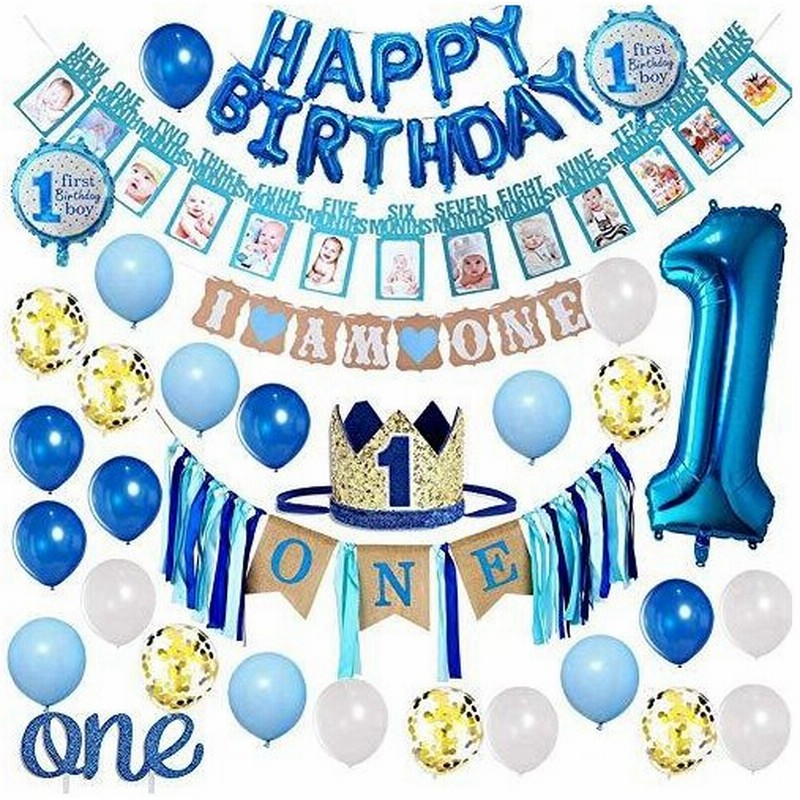 男の子の1歳の誕生日の装飾と写真バナー0?12か月、1歳の誕生日の王冠、ケーキトッパーONE、お誕生日おめでとうバルーンバナー、ナンバー1のホイルバル 通販 LINEポイント最大0.5%GET | LINEショッピング 男の子の1歳の誕生日の装飾と写真バナー0?12か月、1歳の誕生日の王冠、ケーキトッパーONE、お誕生日おめでとうバルーンバナー、ナンバー1のホイルバル 通販 LINEポイント最大0.5%GET | LINEショッピング