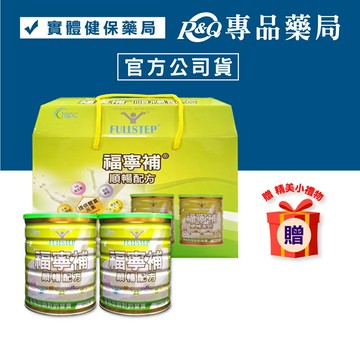 (禮盒組) 福寧補 順暢配方 900gX2罐 (膳食纖維 益生菌) 專品藥局【2018988】