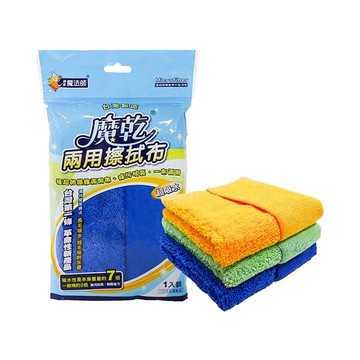魔乾 兩用擦拭布32x30cm(1入) 顏色隨機出貨 Microfiber【小三美日】
