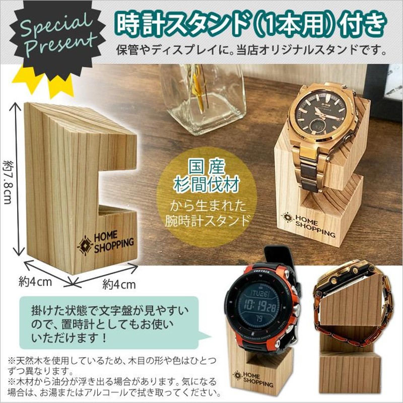 木製時計スタンド付）カシオ CASIO 腕時計 GM-2100G-1A9JF Gショック G