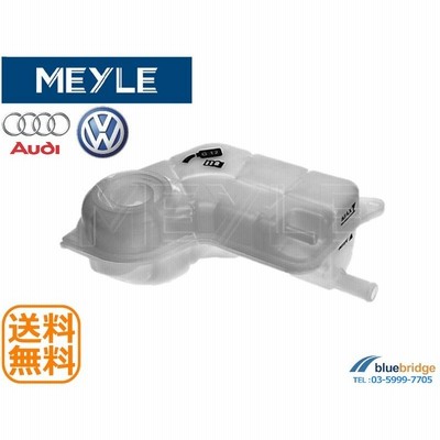 vw エキスパンション タンクの通販 1,872件の検索結果 | LINEショッピング