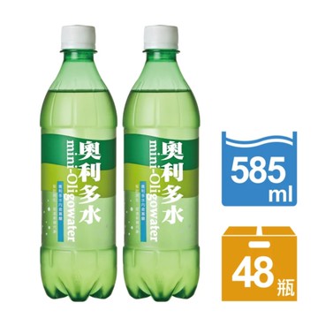奧利多水585ml(24入x2箱)