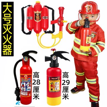 兒童消防員演出服裝表演衣服山姆寶寶角色扮演救援裝備幼兒園套裝