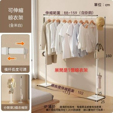 YUCN 裕川 折疊曬衣架室內家用陽台落地曬衣桿伸縮升降多功能小坪數晾衣好物