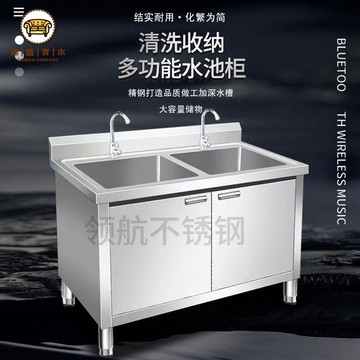 整裝出貨 免運 不鏽鋼水槽 水槽一體櫃 廚房洗菜盆 洗碗櫃 304不銹鋼水槽商用加厚帶水池廚房柜式切菜臺廚房櫥柜商用水池柜附發票 工廠直銷 全館折扣 j16