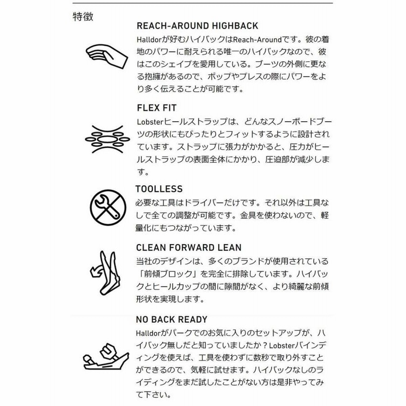 21-22 LOBSTER/ロブスター HALLDOR PRO メンズ へルガソン