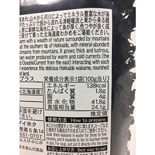 北海道産カットわかめ　A品　たっぷり100g　小袋買うより超お得！美容と健康に　便利なチャック付き！