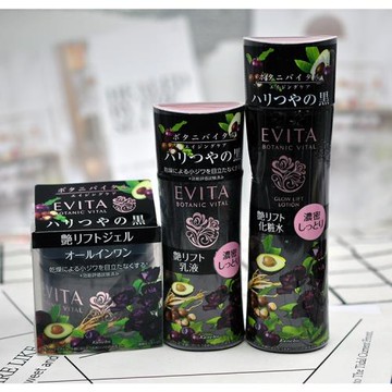 嘉娜寶旗下EVITA化妝水乳液面霜專為成熟肌膚而生超濃厚保濕緊致